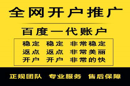 高效信息流广告推广策略解析