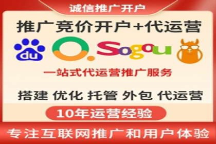 Sem优化公司案例：优化方案定制服务