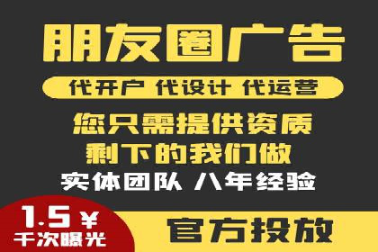 某某sem代运营推广公司助力中小企业网络营销